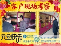 手工活加工被騙后，山東菏澤市孟女士提醒大家找手工活加工就要到手工活之家