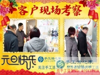 賺錢才是硬道理 在眾多創(chuàng)業(yè)項(xiàng)目中 選擇了串珠繡手工活外發(fā)加工業(yè)務(wù)，在家手工，正規(guī)的串珠手工活