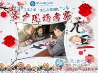新年新開始！甘肅定西市張女士手工活創(chuàng)業(yè)從個人加工到代理商的成長歷程
