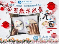 經濟壓力大，上班族如何利用空余時間增收入？江蘇南通朱女士選擇手工活兼職