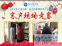 1月2日，手工活之家加工客戶考察紀(jì)實(shí)剪影，在家手工，手工活拿回家做，手工活外發(fā)