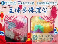 博物館一日游萌生創(chuàng)業(yè)想法，云南文山壯族苗族自治州女孩手工活創(chuàng)業(yè)分享