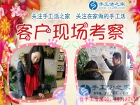 要想不求人就要強(qiáng)大自己，貴州銅仁龔女士組織人做手工活成就致富傳奇