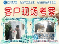 組織人做手工活加工創(chuàng)業(yè)怕的是什么？河南周口市手工活創(chuàng)業(yè)人胡先生有話說