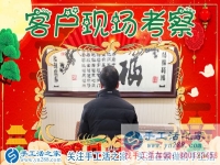 1月5日，手工活之家加工客戶考察紀(jì)實(shí)剪影，在家手工，在家做手工兼職，找手工活在家做，手工活外發(fā)串珠