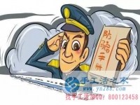 防騙在行動(dòng)，手工活之家客戶講述親人被醫(yī)托所騙，花了錢還耽誤了病情，提醒大家看病一定要提防門口的醫(yī)托