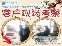 1月7日，手工活之家加工客戶考察紀(jì)實(shí)剪影，正規(guī)手工串珠外發(fā)活，在家做手工兼職，能在家做的手工活