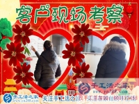 誤入串珠兼職騙局后醒悟，山東濰坊付女士找到正規(guī)的串珠手工活加工企業(yè)