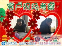 一分錢不花，春節(jié)好禮送到家！河北保定加工戶何女士要跟手工活之家核實信息領(lǐng)禮物嘍！