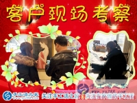 1月9日，手工活之家加工客戶考察紀(jì)實(shí)剪影，在家手工，在家做手工兼職，手工活外發(fā)加工，靠譜的手工活外放就是珠繡串珠