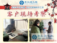 三年前的一次街上偶遇，成就了今天的輝煌事業(yè)！河南周口市農(nóng)民工返鄉(xiāng)創(chuàng)業(yè)記