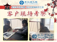 迷茫半生，手工活創(chuàng)業(yè)是我這20年來明智的選擇！河南平頂山張先生的故事