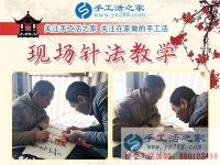 將夢想變成財(cái)富，黑龍江大慶曹先生找到了一個(gè)在家做就能掙錢的手工活