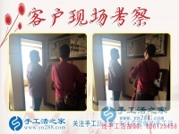 1月11日，手工活之家加工客戶考察紀(jì)實(shí)剪影，在家手工，在家做手工兼職，手工活外發(fā)加工，靠譜的手工活外放就是珠繡串珠