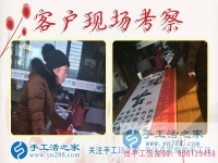 閨蜜一語驚醒夢中人，浙江臺州王女士棄微商做手工活實現(xiàn)成功轉(zhuǎn)型，贏得財富人生