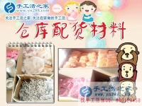 廣東廣州市賣菜女改行組織人做手工活加工創(chuàng)業(yè)，從女漢子到女神的完美蛻變！