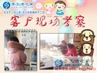 找對一個好項目，讓你少走10年彎路！江蘇無錫市馬女士的手工活兼職經(jīng)歷