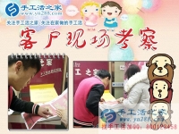 一個90后農(nóng)民工的故事：山東臨沂邱先生回鄉(xiāng)組織人做手工活加工創(chuàng)業(yè)結(jié)束打工生活！