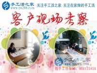 當打工未能改變貧窮，江西吉安市的小李姑娘用手工活創(chuàng)業(yè)串繡出不一樣的精彩人生！