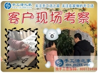 年底了，你準(zhǔn)備好了嗎？河南商丘程先生在家組織人做手工活歡喜過大年