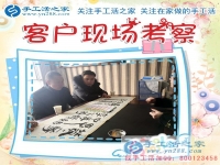 1月17日，手工活之家加工客戶考察,留影剪影，可以在家做的手工活，在家賺錢的手工活，正規(guī)的外發(fā)手工活就是珠繡串珠手工活外發(fā)