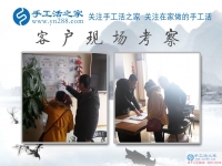 1月22日，手工活之家加工客戶考察,剪影，可以在家做的手工活，在家賺錢的手工活就是珠繡串珠手工活外發(fā)
