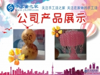 這么好的手工活哪里找？北京市肖女士分享做手工活就找手工活之家網(wǎng)的理由