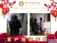 1月23日，手工活之家加工客戶(hù)考察接待剪影在家手工，正規(guī)的串珠手工活，就是珠繡串珠手工活外發(fā)加工