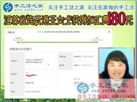 陪讀媽媽的“事業(yè)”，江蘇連云港王女士邊照顧孩子邊做珠繡手工掙錢