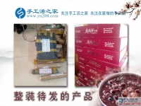 為減輕房貸壓力，河南安陽小伙利用業(yè)余時間做串珠手工活兼職向幸福生活邁進