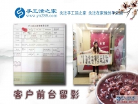 臘八節(jié)來考察，找到正規(guī)手工活又有甜蜜大禮拿，四川宜賓市梁女士的“一舉雙得”之行