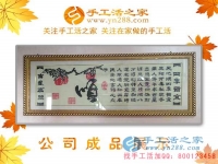 從沒碰過針線的他，為什么能串出如此美麗的珠繡？河北唐山市何先生的手工活兼職記