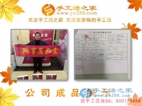 天冷，卻擋不住客戶的熱情！河南安陽51歲農(nóng)村大爺來手工活之家考察合作預(yù)約代理創(chuàng)業(yè)
