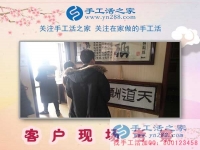 1月26日，手工活之家客戶(hù)考察剪影，正規(guī)的手工活外包、正規(guī)手工串珠外發(fā)活基地