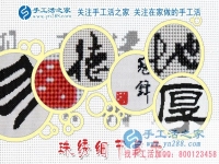 達(dá)則兼濟(jì)天下 返鄉(xiāng)組織留守婦女做手工活脫貧致富，在家手工，正規(guī)的外發(fā)手工活，在家賺錢的手工活，手工串珠加工外發(fā)