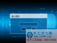 防騙在行動(dòng)，手工活之家提醒：年終歲末眾多騙局來襲，積分換現(xiàn)金，有的是圈套，千萬要提高警惕