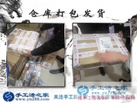 你對手工活之家了解有多少？內(nèi)蒙古自治區(qū)多年老加工戶崔女士有話說