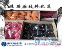一個女人帶領(lǐng)一群女人致富，河南許昌市婦女主任李女士的手工活創(chuàng)業(yè)故事