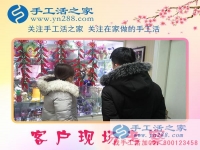 不舍得千元的投資，將錯過萬元的收入！遼寧沈陽市李女士的手工活創(chuàng)業(yè)故事