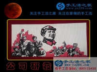 2月1日，手工活之家新珠繡產(chǎn)品紀(jì)實(shí)掠影，在家手工，可以在家做的手工活，就是正規(guī)的手工活外發(fā)加工