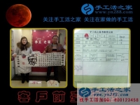 為了明年不再出去打工，河南開封29歲小夫妻來手工活之家考察合作預(yù)約好項目創(chuàng)業(yè)