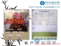 年前來考察，年后要創(chuàng)業(yè)！河北衡水市27歲寶媽肖女士來訪手工活之家