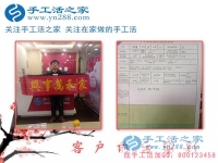 找兼職掙零花錢，大男人也要選擇做手工活！河北保定市陳先生來訪手工活之家