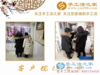 2月7日，手工活之家加工客戶(hù)考察合作,剪影，可以在家做的手工活，在家賺錢(qián)的手工活，正規(guī)的外發(fā)手工活就是珠繡串珠手工活外發(fā)