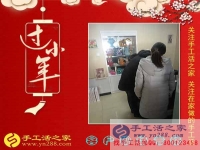 2月8日，手工活之家加工客戶(hù)接待剪影，賺錢(qián)的手工活，手工活在家賺錢(qián)，就是珠繡串珠手工活外發(fā)