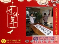 過年在家沒事做，河北秦皇島市張女士兼職手工活串珠繡串出美好新生活！