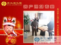 從普通農(nóng)婦到成功女性，你只需要一個好項目！四川成都市代理于女士的手工活創(chuàng)業(yè)故事分享