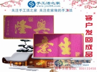 江蘇徐州一位殘疾代理給手工活之家的感謝信：感謝手工活之家好項目改變我的命運！