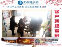 2月10日，手工活之家加工客戶(hù)考察掠影，可以在家做的手工活，正規(guī)的外發(fā)手工活就是珠繡串珠手工活外發(fā)