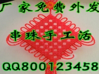 做手工活賺到錢了，歡歡喜喜過大年！河北邢臺(tái)市陰女士的手工活兼職記